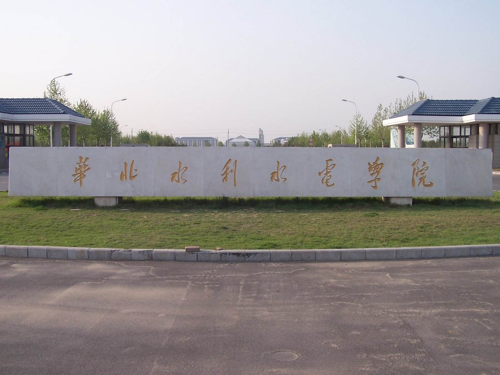 華北水利水電大學-花都密集架項目
