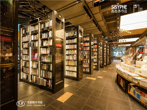 西西弗全球概念店采購智能書架項目