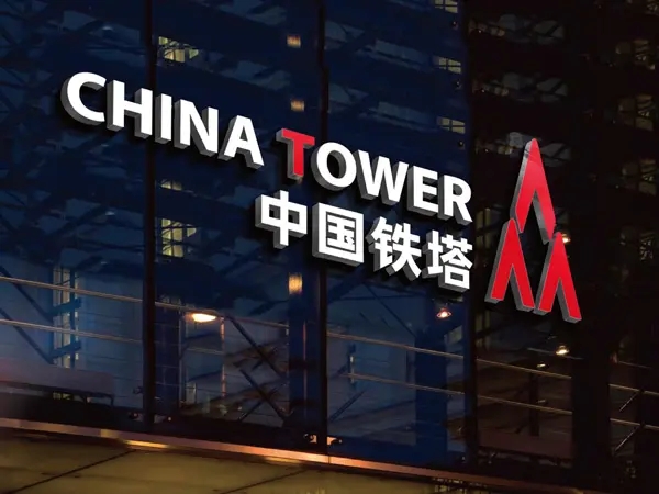 中國鐵塔股份有限公司-花都檔案密集架項目