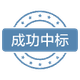 中国南水北调集团