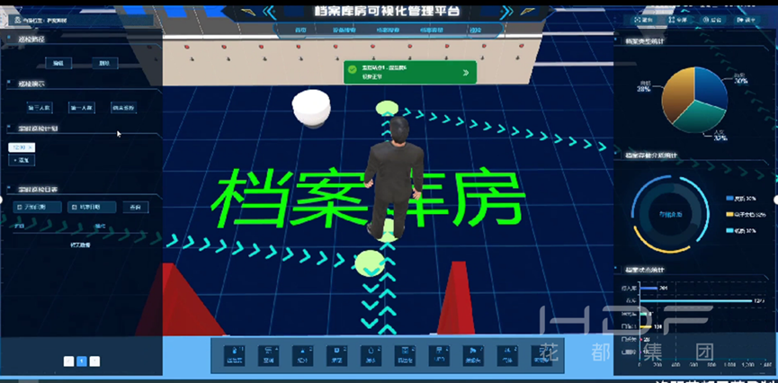 花都3D数字孪生可视化平台