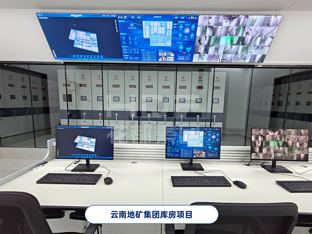 智慧档案库房.jpg